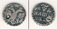 Монета 1689 – 1725 Петр I Алтын Серебро 1704
