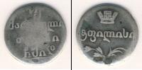 Монета 1801 – 1825 Александр I 2 абаз Серебро 1814