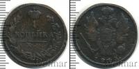 Монета 1801 – 1825 Александр I 1 копейка Медь 1813