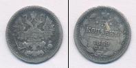 Монета 1881 – 1894 Александр III 5 копеек Серебро 1889
