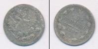 Монета 1894 – 1917 Николай II 5 копеек Серебро 1898
