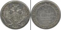 Монета 1825 – 1855 Николай I 3 рубля Платина 1834