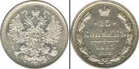 Монета 1881 – 1894 Александр III 15 копеек Серебро 1883
