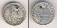 Монета 1855 – 1881 Александр II 5 копеек Серебро 1856