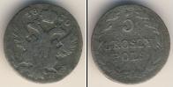 Монета 1825 – 1855 Николай I 5 грошей Серебро 1830