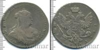 Монета 1730 – 1740 Анна Иоанновна 1 полтина Серебро 1739
