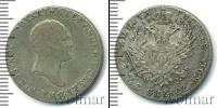 Монета 1801 – 1825 Александр I 2 злотых Серебро 1817