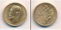 Монета 1894 – 1917 Николай II 5 рублей Золото 1910