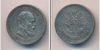 Монета 1881 – 1894 Александр III 25 копеек Серебро 1891