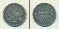 Монета 1894 – 1917 Николай II 5 копеек Серебро 1898