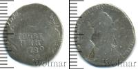 Монета 1762 – 1796 Екатерина II 1 гривенник Серебро 1789