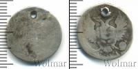Монета 1801 – 1825 Александр I 10 копеек Серебро 1811