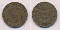 Монета 1855 – 1881 Александр II 10 пенни Медь 1866