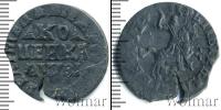 Монета 1689 – 1725 Петр I 1 копейка Медь 1717