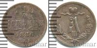 Монета 1881 – 1894 Александр III 1/4 копейки Медь 1886