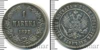 Монета 1881 – 1894 Александр III 1 марка Серебро 1892