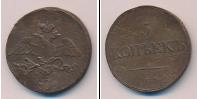 Монета 1825 – 1855 Николай I 5 копеек Медь 1838