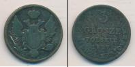 Монета 1825 – 1855 Николай I 3 гроша Медь 1827