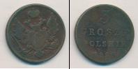 Монета 1825 – 1855 Николай I 3 гроша Медь 1828