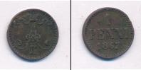 Монета 1855 – 1881 Александр II 1 пенни Медь 1867