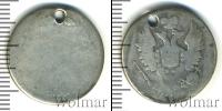 Монета 1801 – 1825 Александр I 20 копеек Серебро 1824