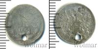 Монета 1855 – 1881 Александр II 5 копеек Серебро 1864