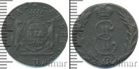 Монета 1762 – 1796 Екатерина II 1 деньга Медь 1767