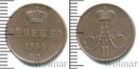 Монета 1855 – 1881 Александр II 1 деньга Медь 1858