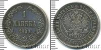 Монета 1881 – 1894 Александр III 1 марка Серебро 1890