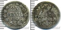 Монета 1855 – 1881 Александр II 25 пенни Серебро 1869