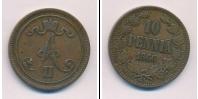 Монета 1855 – 1881 Александр II 10 пенни Медь 1866