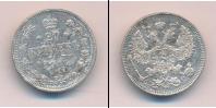 Монета 1894 – 1917 Николай II 20 копеек Серебро 1914