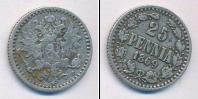 Монета 1855 – 1881 Александр II 25 пенни Серебро 1869