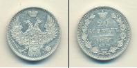 Монета 1825 – 1855 Николай I 20 копеек Серебро 1851