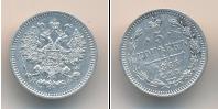 Монета 1855 – 1881 Александр II 5 копеек Серебро 1865