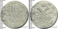 Монета 1801 – 1825 Александр I 10 грошей Серебро 1816