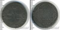 Монета 1796 – 1801 Павел I 1 полуполтинник Серебро 1799