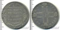 Монета 1796 – 1801 Павел I 1 полтина Серебро 1798