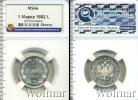 Монета 1881 – 1894 Александр III 1 марка Серебро 1892