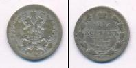 Монета 1894 – 1917 Николай II 15 копеек Серебро 1902