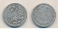 Монета 1894 – 1917 Николай II 10 копеек Серебро 1896