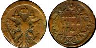 Монета 1730 – 1740 Анна Иоанновна 1 полушка Медь 1740