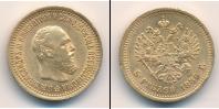 Монета 1881 – 1894 Александр III 5 рублей Золото 1889