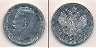 Монета 1894 – 1917 Николай II 1 рубль Серебро 1895