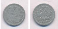 Монета 1894 – 1917 Николай II 5 копеек Серебро 1906