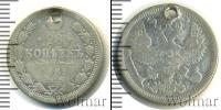 Монета 1881 – 1894 Александр III 20 копеек Серебро 1885