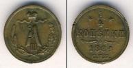 Монета 1881 – 1894 Александр III 1/4 копейки Медь 1884