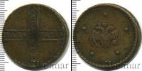 Монета 1689 – 1725 Петр I 5 копеек Медь 1724