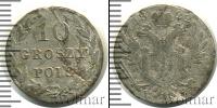Монета 1801 – 1825 Александр I 10 грошей Серебро 1822