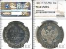 Монета 1825 – 1855 Николай I 1 1/2 рубля Серебро 1833